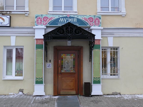 Ювелирная история Костромы - фото 1