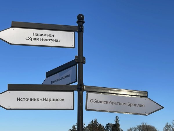 По скальному парку Монрепо — с историями - фото 3