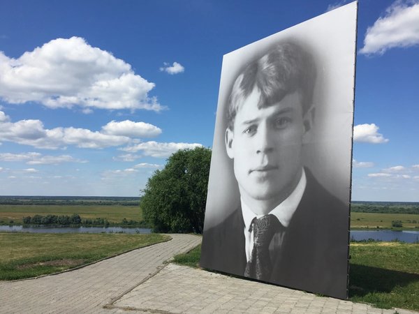 Трансфер «Рязань — Константиново + Пощупово» - фото 3