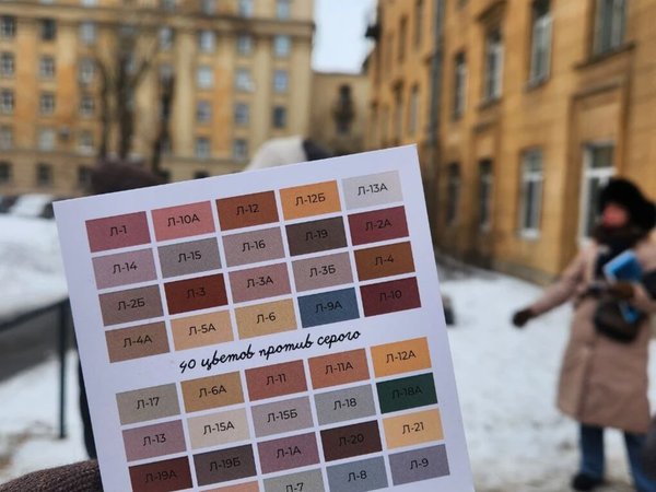 Колористическая экскурсия «40 цветов против серого» - фото 4