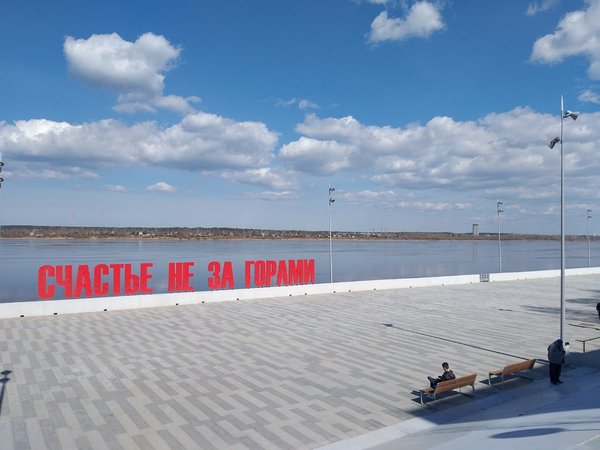 По Перми с ветерком - фото 3