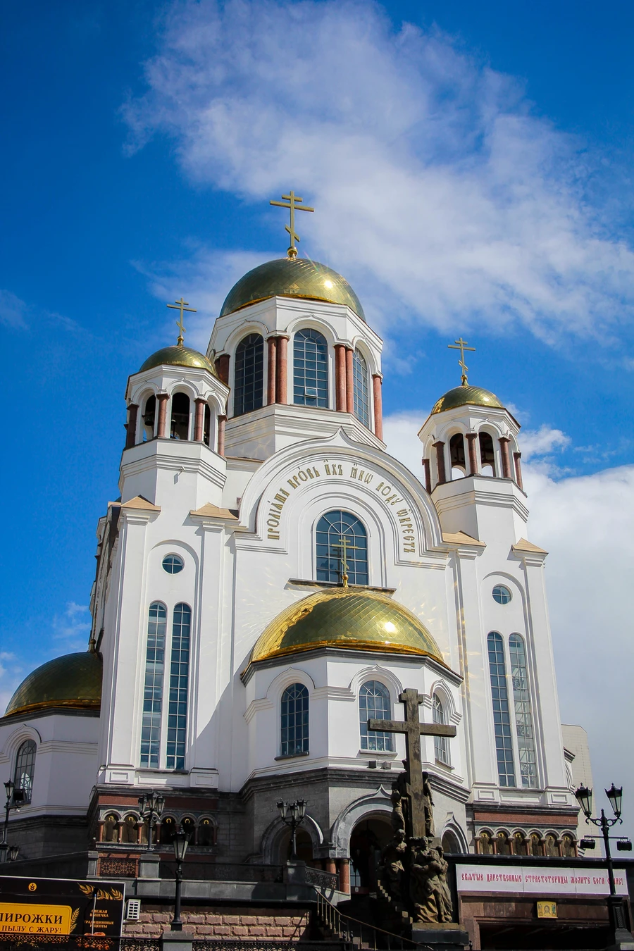 Храм на Крови и Ганина Яма: скорбный путь Николая II - фото 2