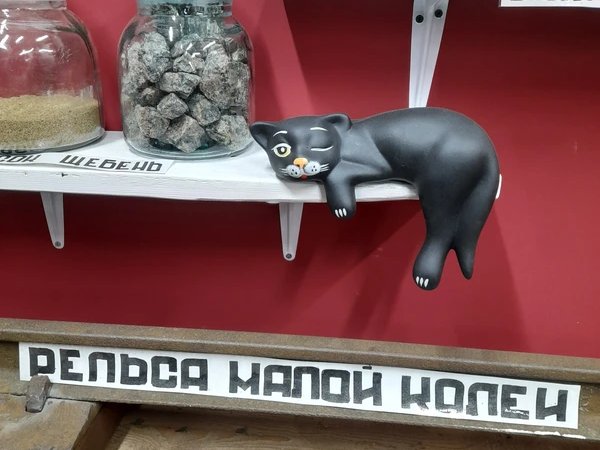 Кронштадт в рассказах кота Фугаса: аудиоэкскурсия для детей и взрослых