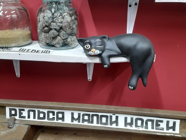 Кронштадт в рассказах кота Фугаса: аудиоэкскурсия для детей и взрослых - фото 1