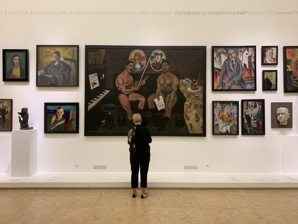 «Наш авангард» в Русском музее