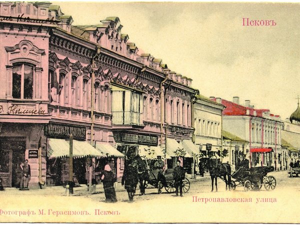 Еврейский Псков