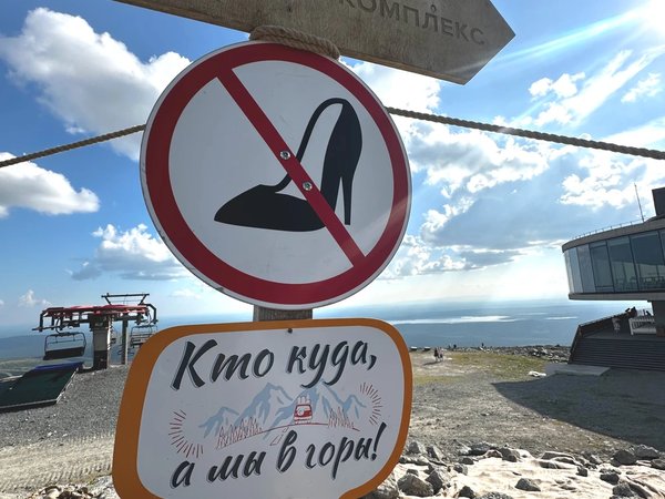 Счастье не за горами, счастье — в Хибинах (из Мурманска) - фото 1