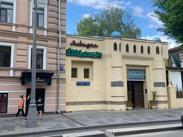Москва кабаков и притонов (18+) - фото 2