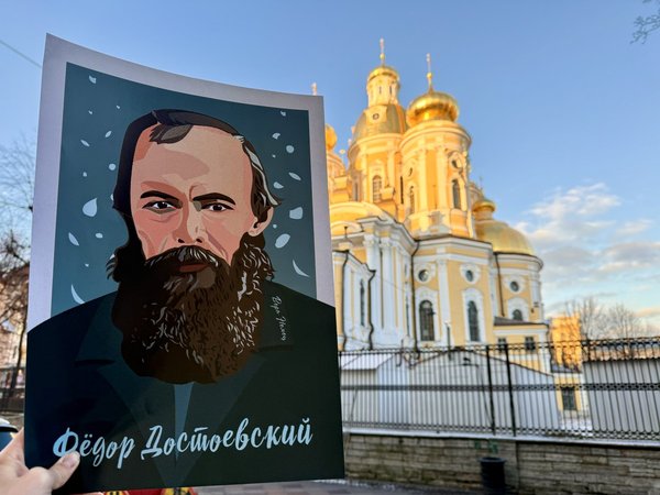 В лабиринтах души: Петербург Достоевского - фото 2