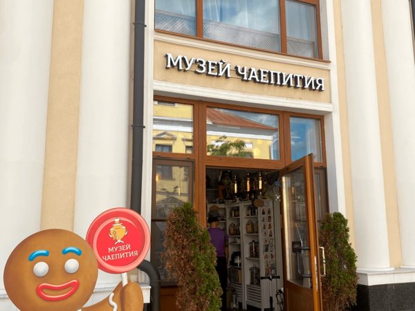 Купеческая Тула: меценаты, старинные улочки и мастер-класс - фото 3