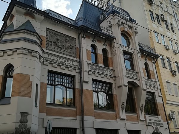 По местам Фёдора Шехтеля: эстетика московского модерна - фото 2