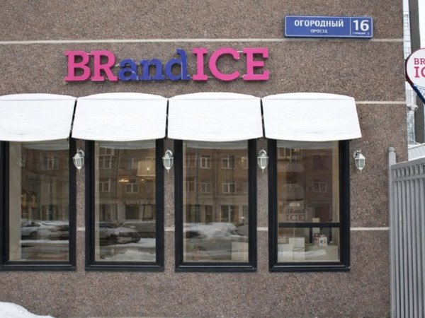 Групповая экскурсия на фабрику мороженого BRandICE с дегустацией (6+) - фото 3
