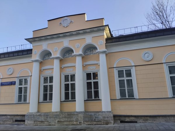 По Арбату и переулкам в мини-группе - фото 1