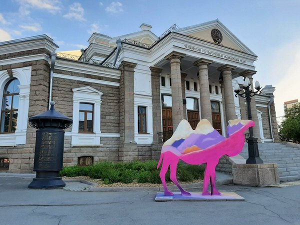 Челябинск: хоккей, трубы и верблюды - фото 1