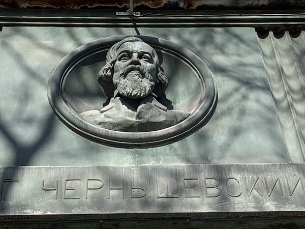 Литературная Москва: двести лет за три часа - фото 1