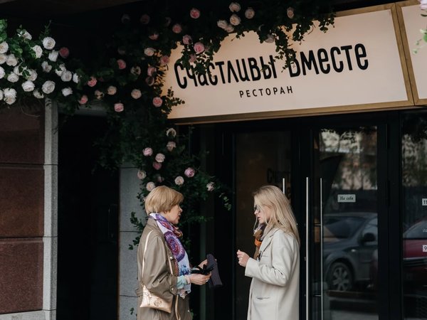 По Екатеринбургу — с профессиональным фотографом! - фото 1