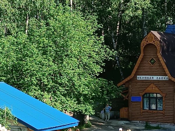 Бердские скалы, Беловский водопад и святой источник Ложок - фото 1