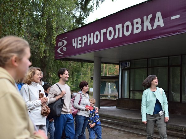 Наука зажигает искусство: экскурсия в Черноголовке