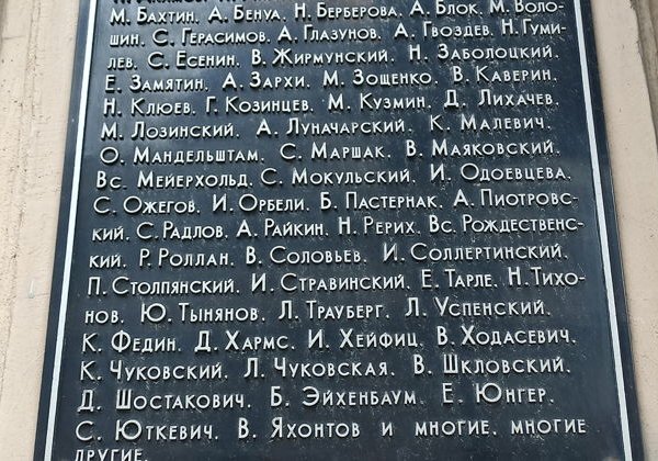 На смерть поэта.Петербург Гумилева. - фото 1
