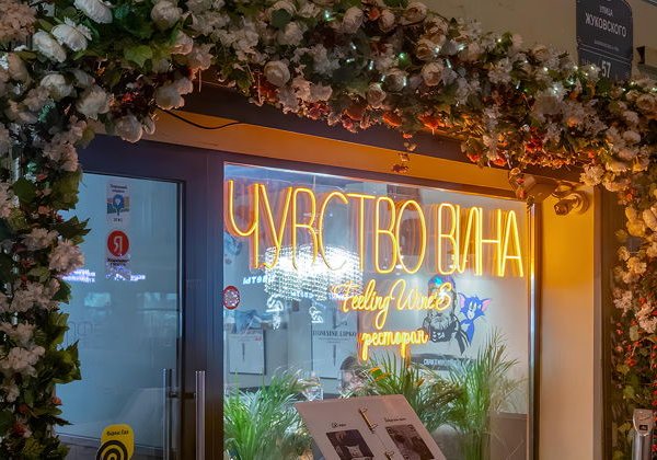 Слепая VIP-дегустация доступных и премиальных вин - фото 3