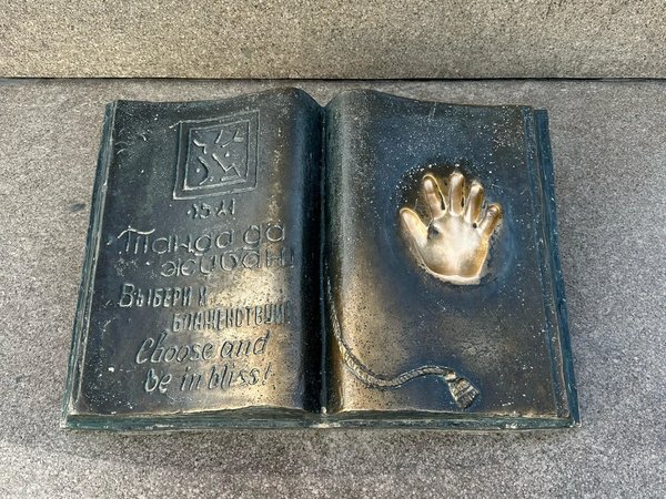 Поймать алматинский вайб — обзорная экскурсия в мини-группе - фото 4