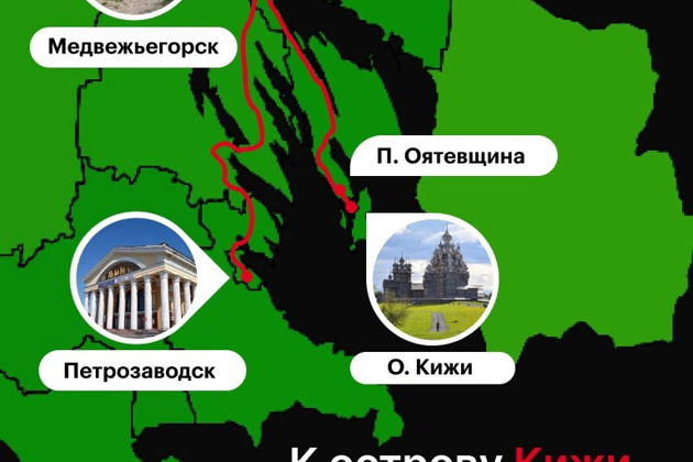 Фото экскурсии - К волшебному острову Кижи на автомобиле - 1