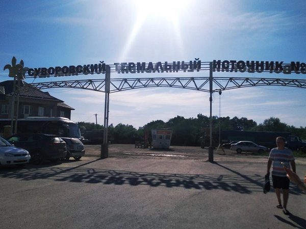 Суворовские термальные источники: трансфер из Пятигорска - фото 4