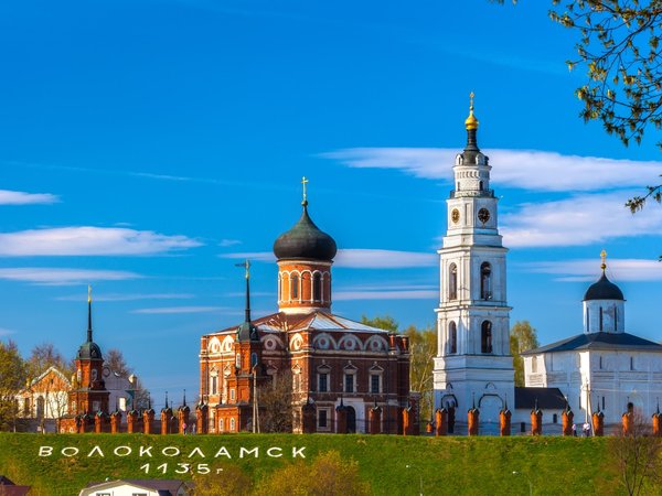 Волоколамск и Ярополец: по местам истории и славы