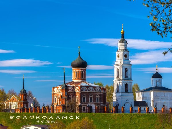 Волоколамск и Ярополец: по местам истории и славы - фото 1