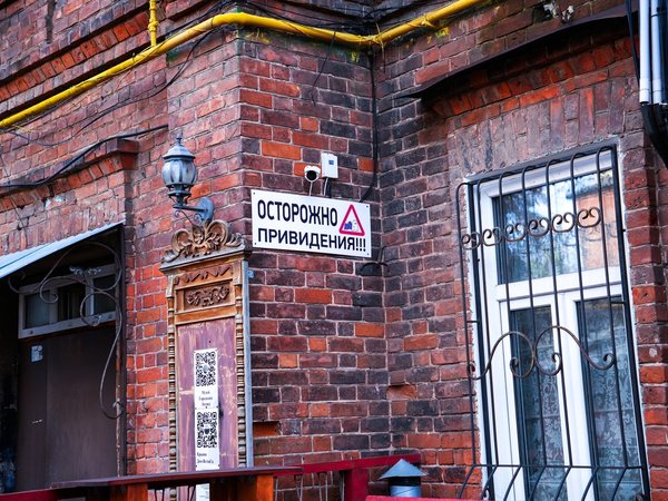 Музей городских легенд: привидения, чаепитие на крыше и предсказания - фото 3