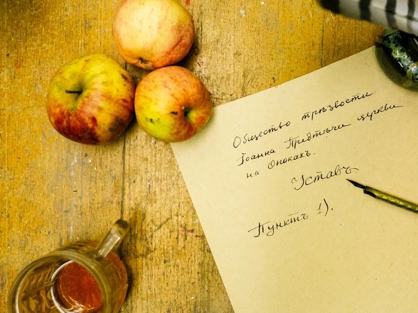 Хмельная история Великого Новгорода - фото 3
