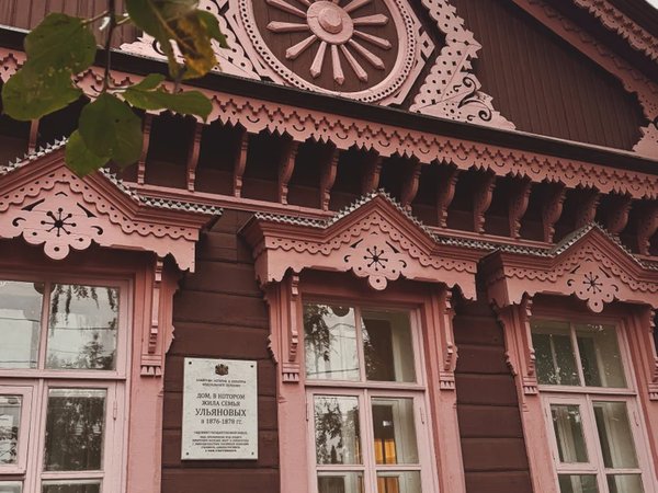 По улочкам Симбирска и проспектам Ульяновска: аудиогид - фото 4