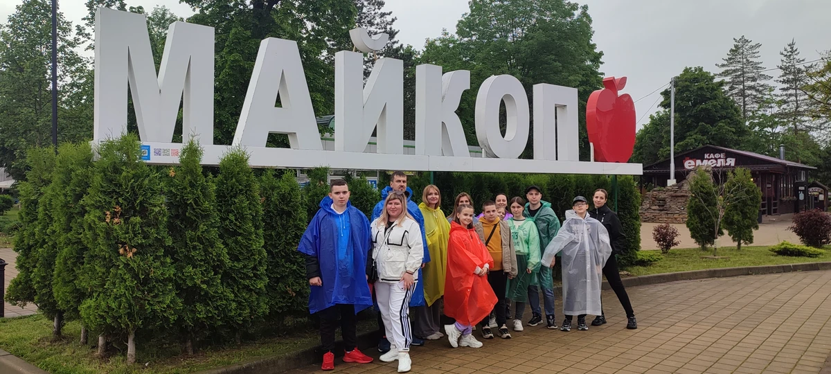 О Майкопе — с интересом и любовью - фото 2