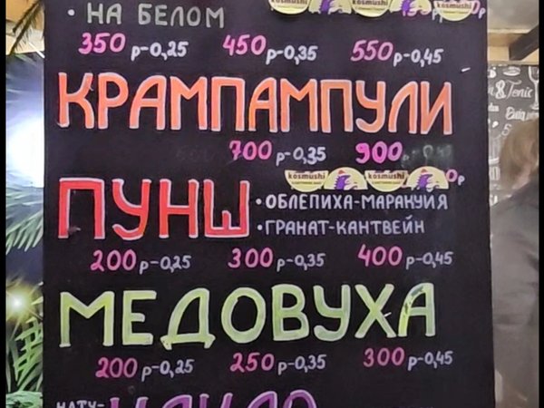 Гастропутешествие на авто по Калининграду: пиво, сыр, марципан и локальная кухня - фото 3