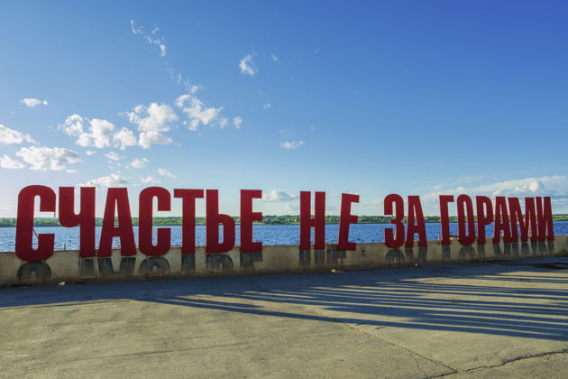 Фото экскурсии - Автобусная экскурсия по главным достопримечательностям Перми - 2