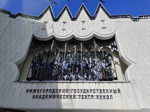 Нижегородские мурлыки - фото 4