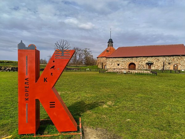 Из Петербурга — в горный парк «Рускеала» и к водопадам (всё включено) - фото 4