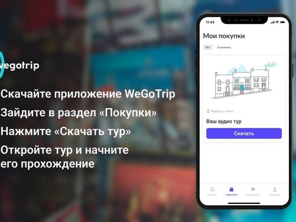Музей науки и промышленности в Чикаго: билет и аудиоэкскурсия - фото 2