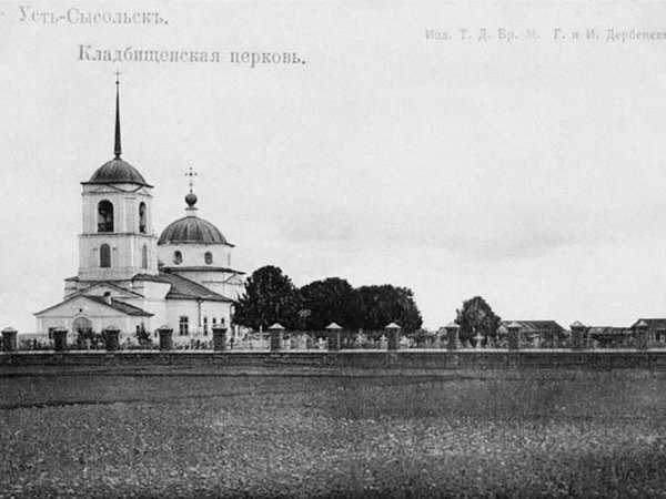 Храмы, которые мы потеряли
