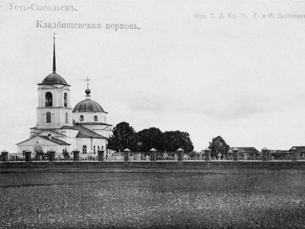 Храмы, которые мы потеряли - фото 1