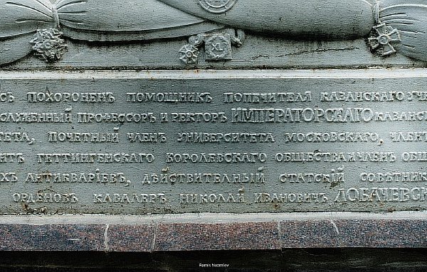 Арское кладбище — бессмертная история Казани - фото 3