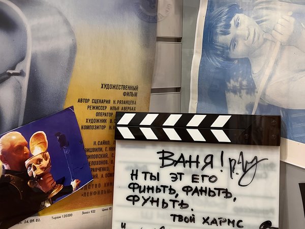 Студия «Ленфильм»: мир киноволшебства и истории! - фото 3