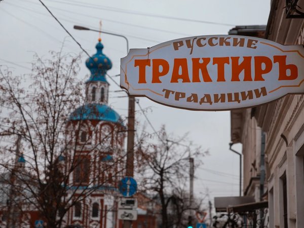 «Обед с историей» — гастрономическая Калуга - фото 3