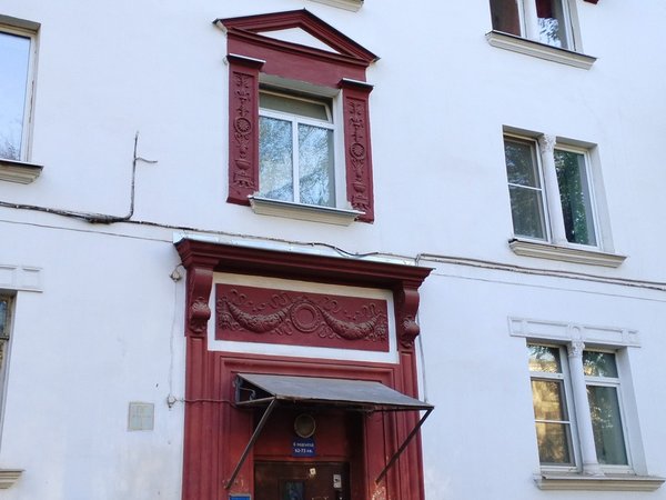 Неизведанное Перово: легенды елизаветинского времени - фото 4