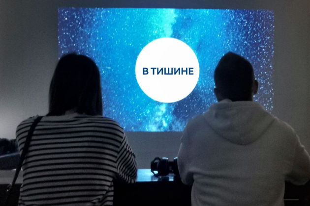 Свидание «В Тишине»-2