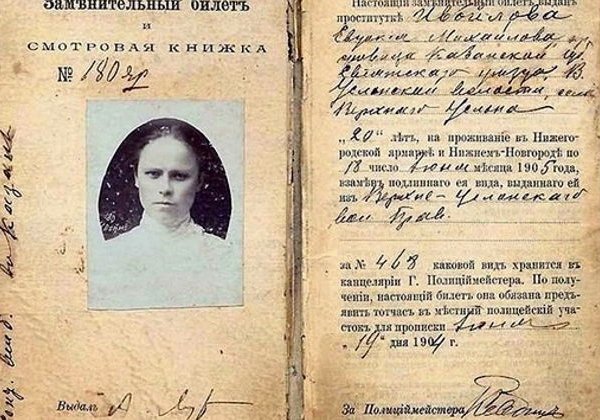 «Огни притонов»: «взрослый» Нижний XIX века - фото 3
