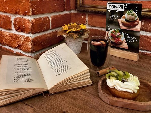 Выборг: вкусы разных эпох и культур
