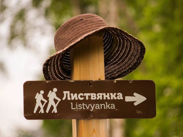 Треккинг по Большой Байкальской тропе - фото 3