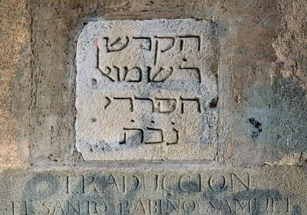 Путешествие в историю еврейского квартала Барселоны - фото 4