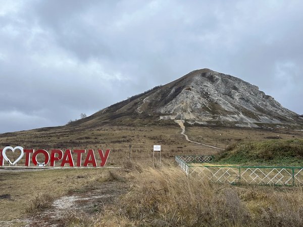 Шихан Торатау, «Земля Юрматы» и мечеть Суфия — из Уфы - фото 1